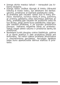 Страница 91