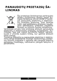 Страница 95