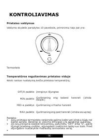Страница 96