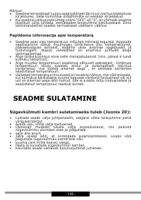 Страница 116