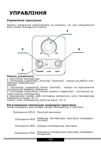 Страница 134