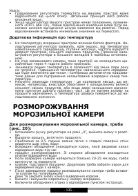 Страница 135
