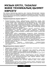 Страница 159