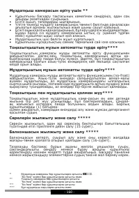 Страница 160