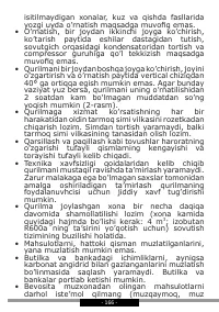 Страница 166