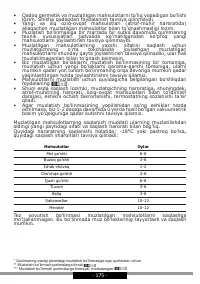 Страница 175