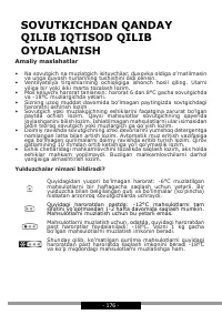 Страница 176
