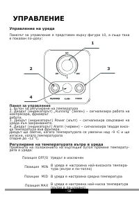 Страница 58
