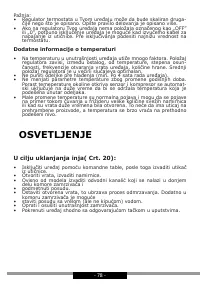 Страница 78