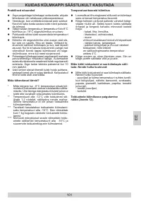 Страница 101