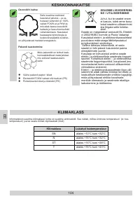 Страница 104