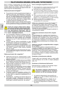 Страница 54