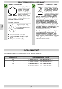 Страница 56