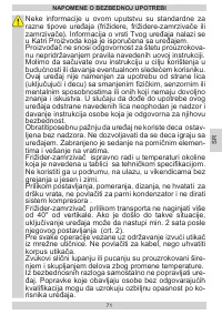 Страница 71