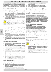 Страница 78