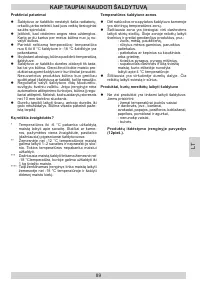 Страница 89