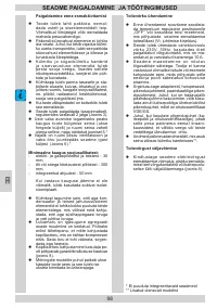 Страница 98