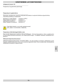 Страница 99