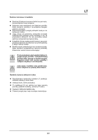 Страница 58