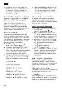 Страница 12