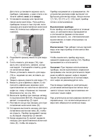 Страница 97
