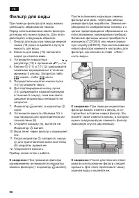 Страница 98