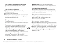 Страница 38