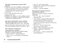 Страница 48