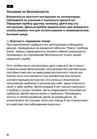 Страница 100