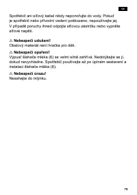 Страница 83