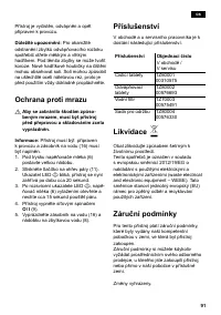 Страница 95