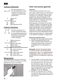 Страница 62