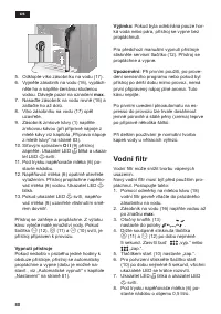 Страница 80