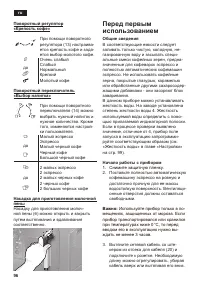 Страница 96