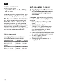 Страница 106