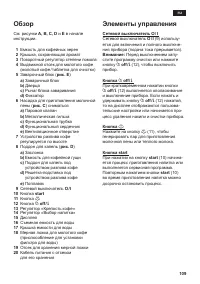 Страница 113