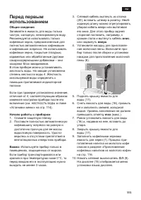 Страница 115