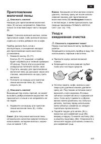 Страница 121