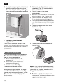 Страница 124