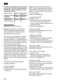 Страница 126