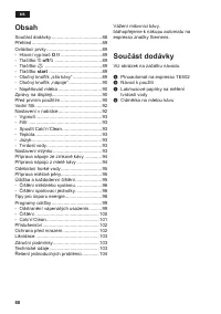 Страница 92