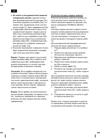Страница 112