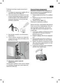 Страница 113