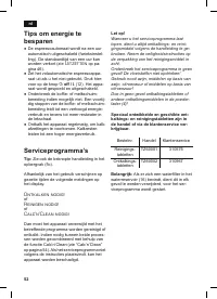 Страница 56