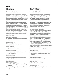 Страница 58