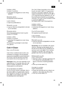 Страница 57