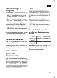 Страница 55