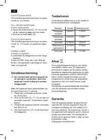 Страница 58
