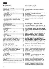 Страница 24