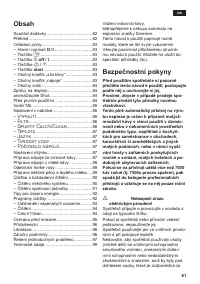 Страница 81